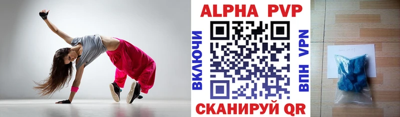 Alpha PVP крисы CK  Мещовск 