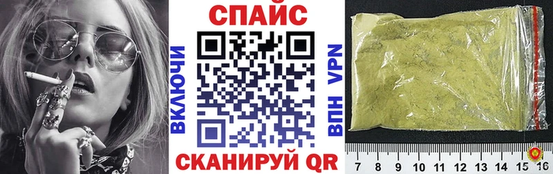 Бутират жидкий экстази  Мещовск 