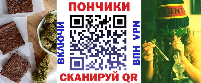 Cannafood марихуана  как найти наркотики  Мещовск 