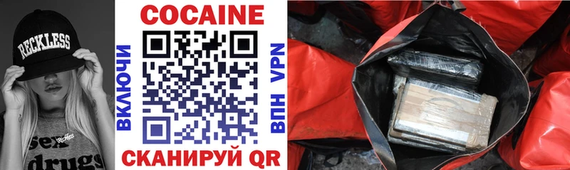 Cocaine VHQ  KRAKEN маркетплейс  Мещовск 