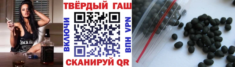 Гашиш ice o lator  Мещовск 