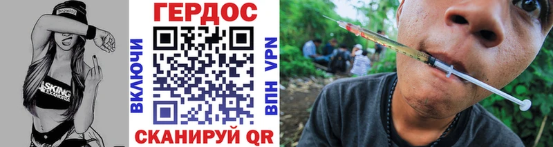 Героин Афган  Мещовск 