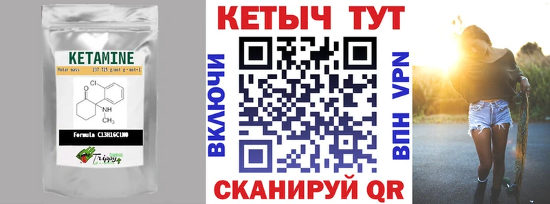 где можно купить   Мещовск  КЕТАМИН ketamine 