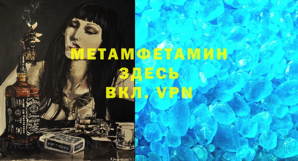 бутик Новокубанск