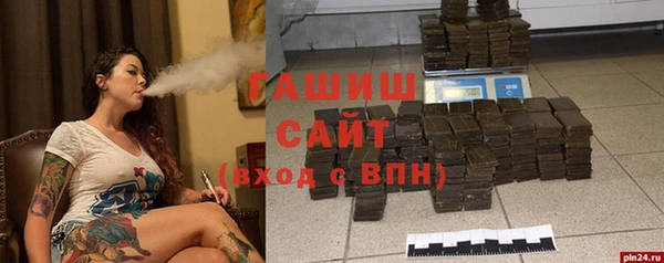 ALPHA-PVP Новозыбков