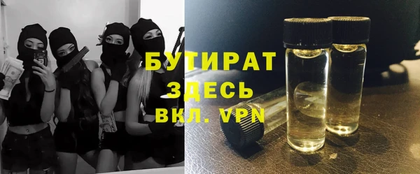 крисы Бугульма