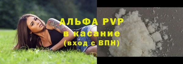 бутик Новокубанск
