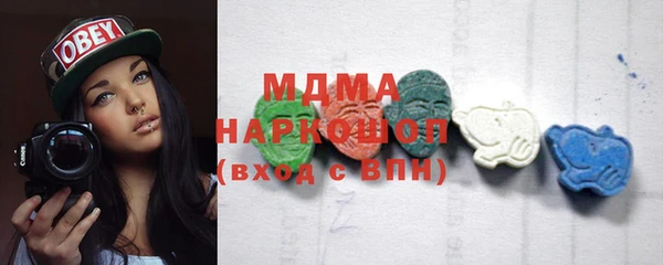 бутик Новокубанск