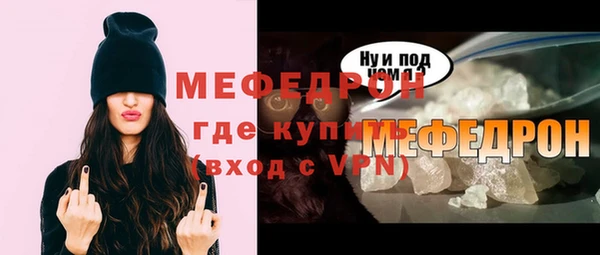 герыч Няндома
