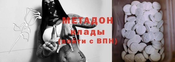 кокаин премиум Нягань