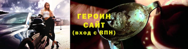 кокаин премиум Нягань