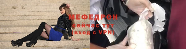 марихуана Богородицк