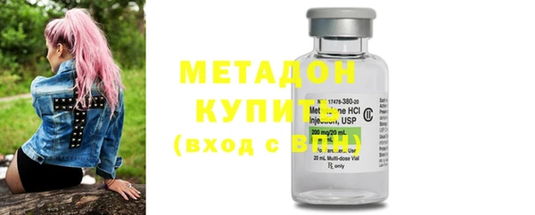марихуана Богородицк