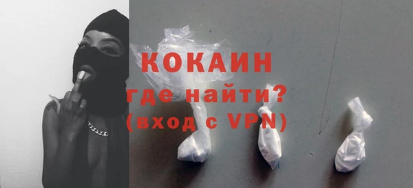 бутик Новокубанск