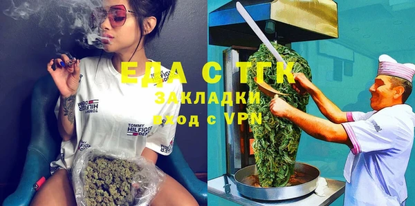 гидропоника Богородск