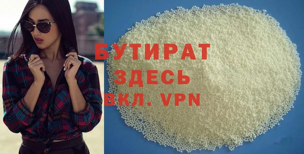 марихуана Богородицк