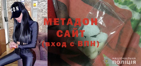 ALPHA-PVP Новозыбков