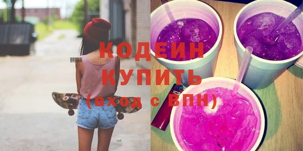 марихуана Богородицк