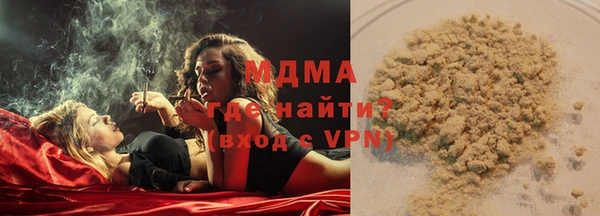 бутик Новокубанск