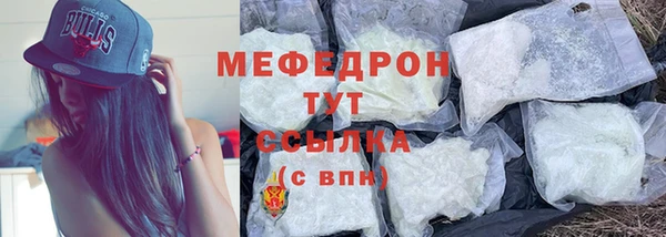 альфа пвп VHQ Бородино
