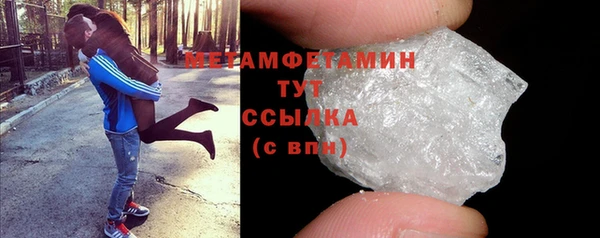 молекула духа Аксай