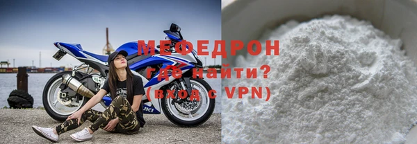 мет Нязепетровск