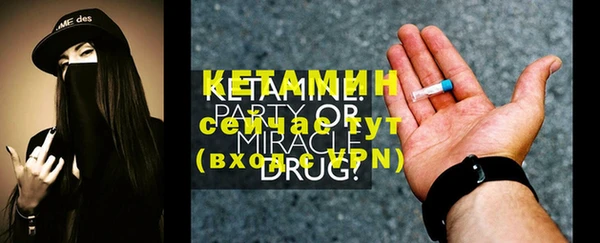 не бодяженный Новодвинск