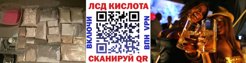 mega вход Мещовск LSD-25 экстази кислота