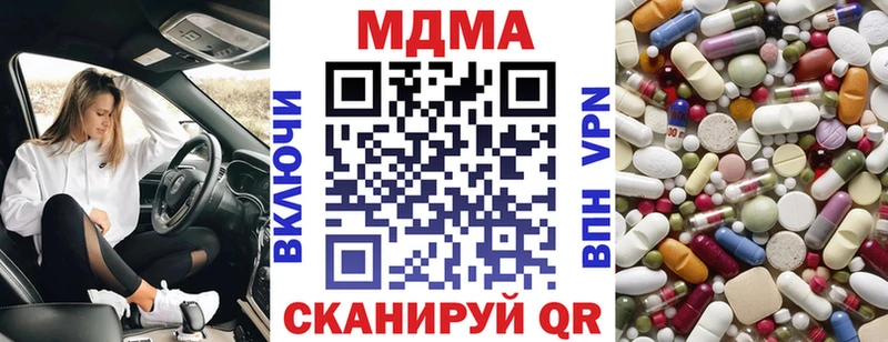 гидра как зайти  Мещовск  MDMA Molly  где продают  