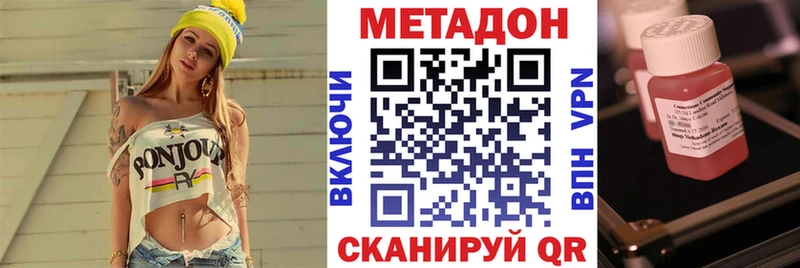 Метадон methadone  KRAKEN ONION  Мещовск  где купить наркоту 