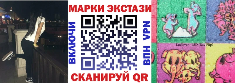 Наркотические марки 1,8мг  Мещовск 