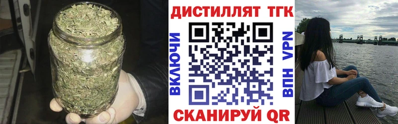 где купить   shop клад  Дистиллят ТГК Wax  Мещовск 